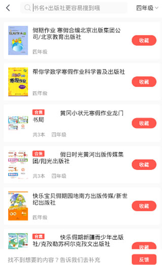 快对AI满血版2025最新版