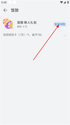 华为应用市场