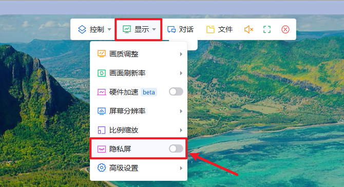 ToDesk云电脑手机版下载2025