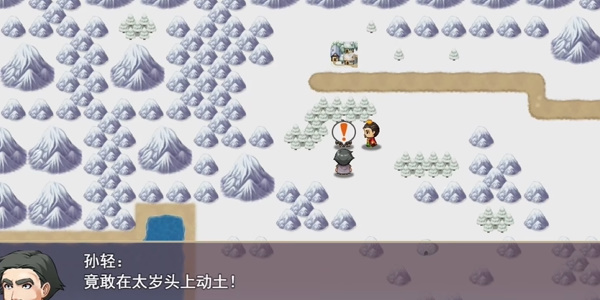 三国真龙传赞助版