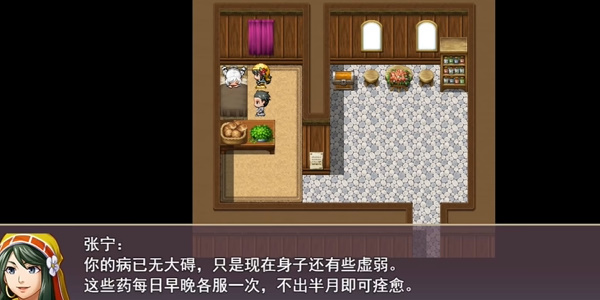 三国真龙传赞助版