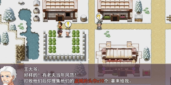 三国真龙传赞助版