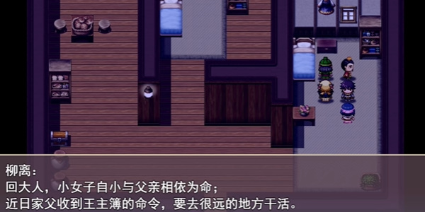 三国真龙传内置修改器版