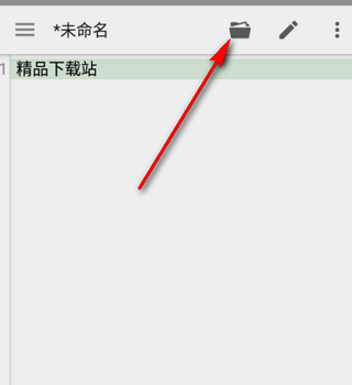 QuickEdit高级版最新版