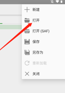QuickEdit高级版最新版