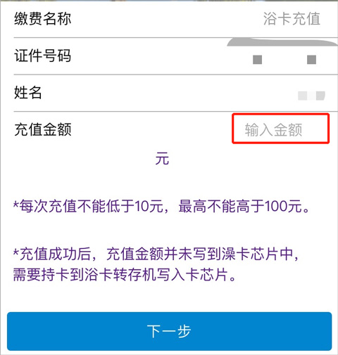 北京大学迎新APP官方版本2025