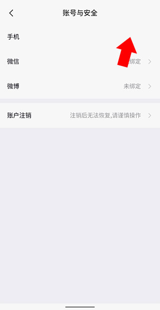 红魔社区APP官方下载安装最新版