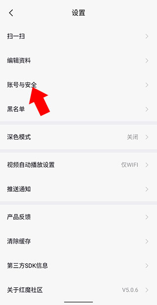 红魔社区APP官方下载安装最新版