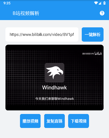 SG工具箱app免费版