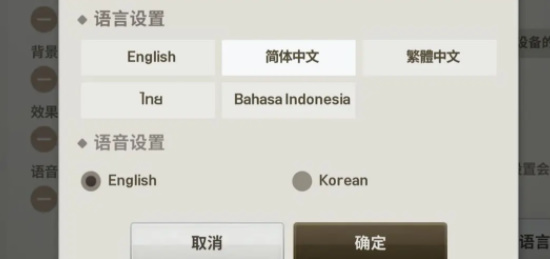 剑灵革命国际服