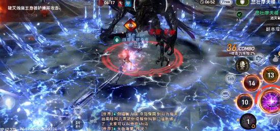 剑灵革命国际服