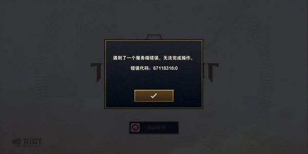 tftpbe手游美测服版本