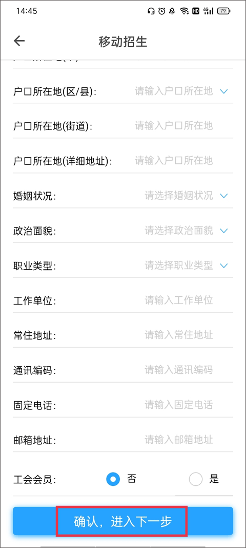 在浙学app下载安卓