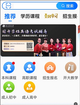 在浙学app下载安卓