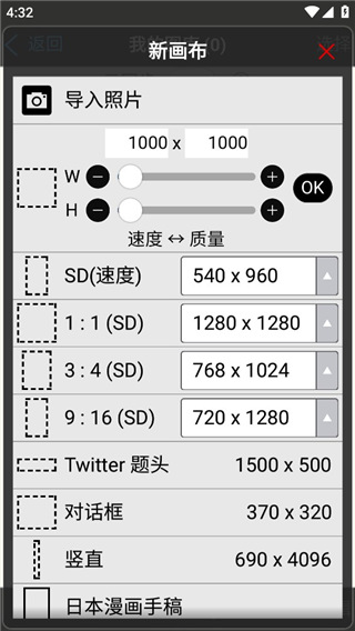 爱笔思画x官方正版(爱心笔画x)