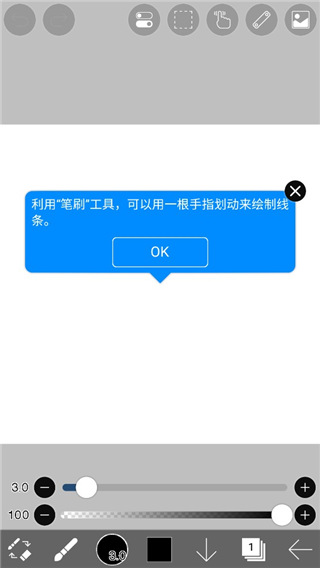 爱笔思画x官方正版(爱心笔画x)