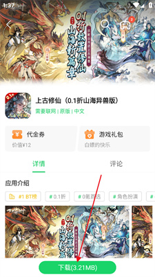 葫芦侠3楼