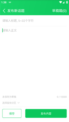 葫芦侠3楼