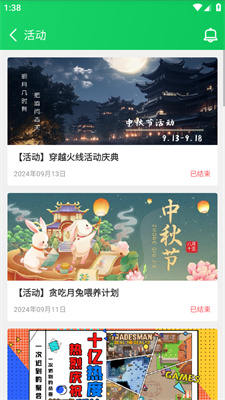 葫芦侠3楼