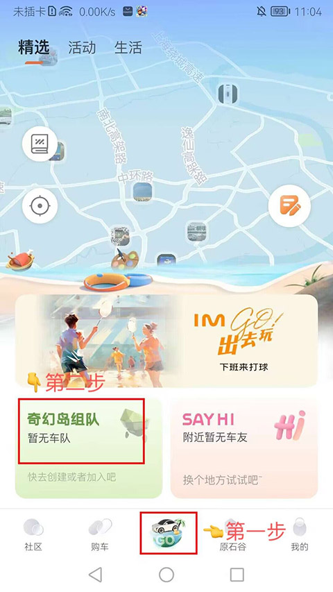 IM智己app官方版
