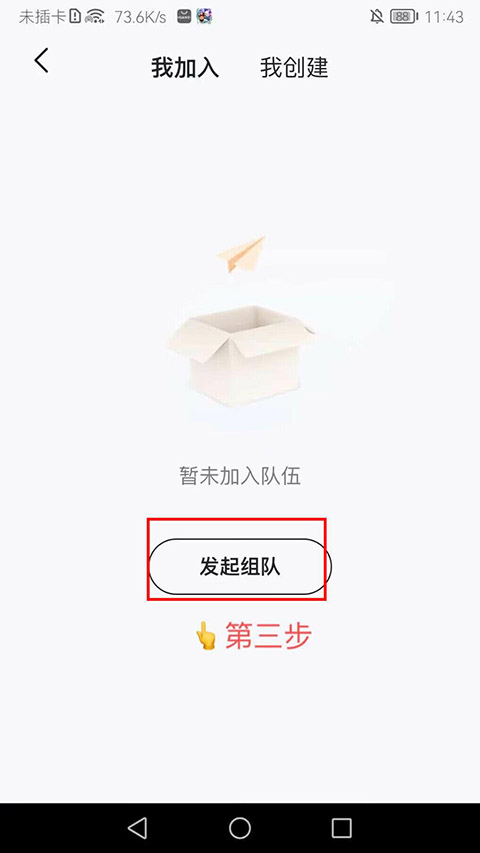 IM智己app官方版