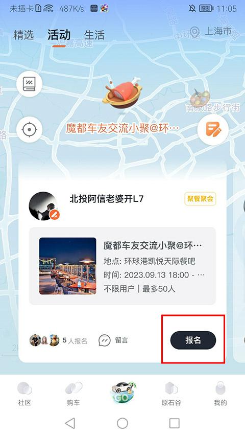 IM智己app官方版