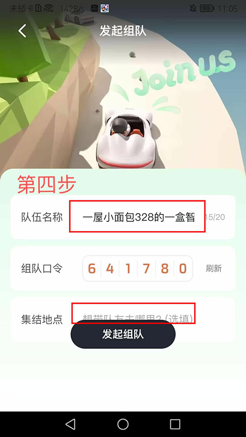 IM智己app官方版