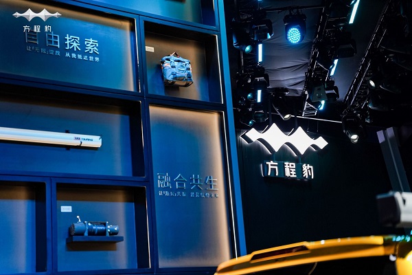 方程豹汽车app官方版