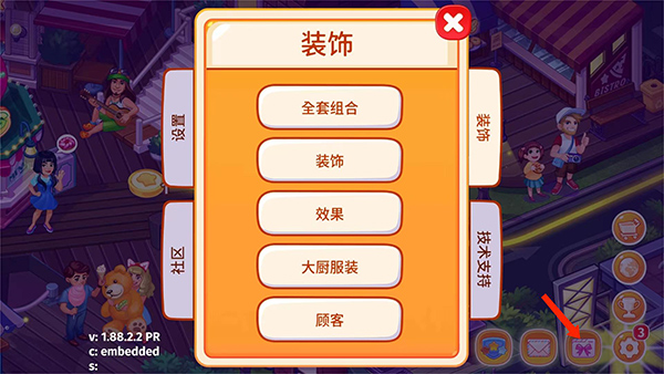 疯狂大厨无限金币钻石红心版