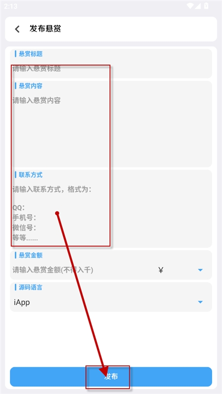 源吗分享软件