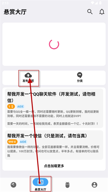 源吗分享软件