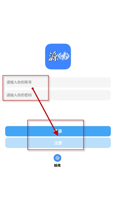 源吗分享软件