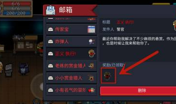元气骑士2025最新版本