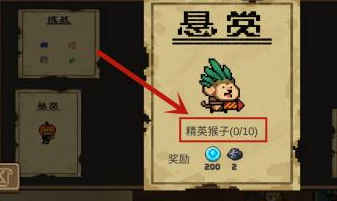 元气骑士2025最新版本