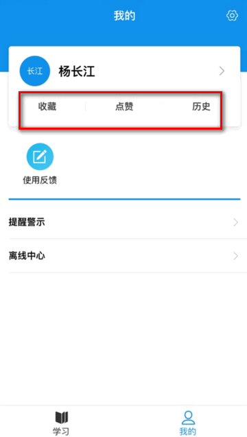 京铁职培app下载安卓