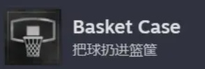 清道夫模拟器
