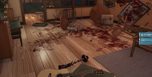 CrimeSceneCleaner