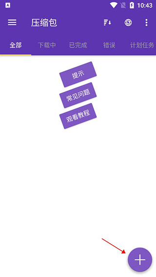 1dm+去广告升级版