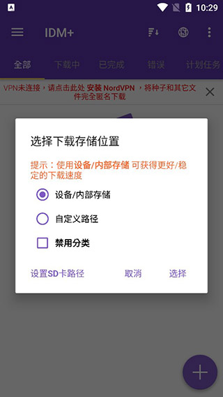 1dm+去广告升级版