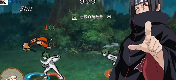 u鼬神像素火影最新版
