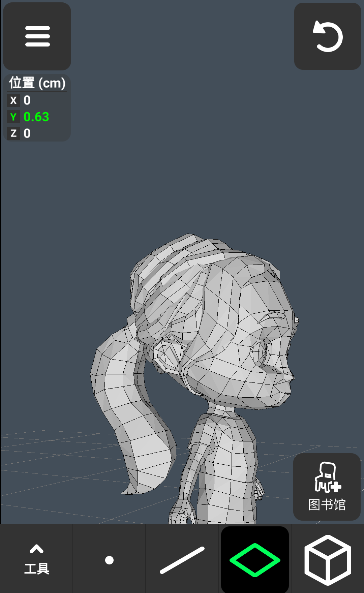 3dmodeling凹凸建模软件