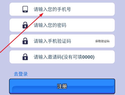 钢达传说app安卓版
