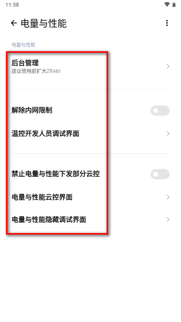 小米SetoHook模块最新版