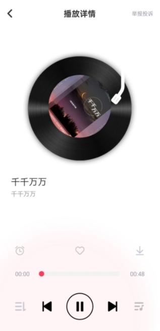 免费音乐多多APP