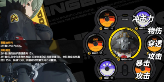 绝区零安装包