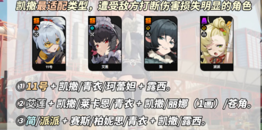 绝区零安装包