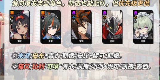 绝区零安装包