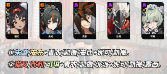 绝区零手游