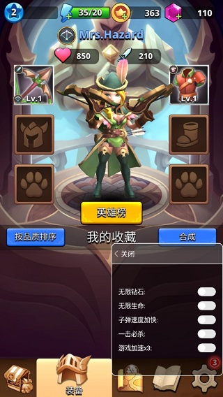 弓箭手猎人无限钻石版(Archer Hunter)