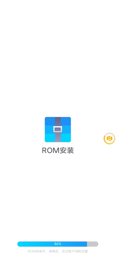 冥族虚拟机APP最新版本